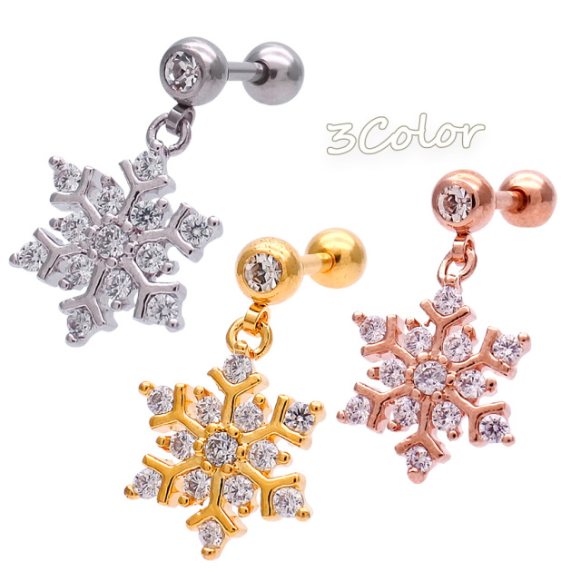 16GA14GA ］揺れる度キラキラ華やか☆雪の結晶モチーフ軟骨ピアス