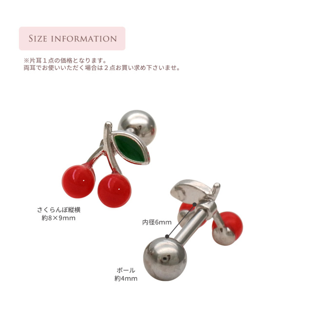 PONPON様ご確認ページ❇赤い実♡パール♡ロングピアス    390 14G 16G ］大人スタイルにもかわいい ちゅるん♪としたリアル