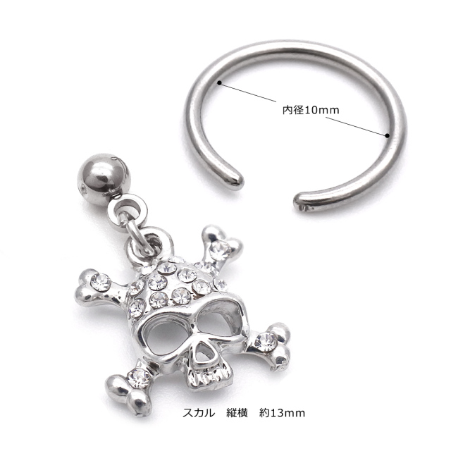 ステンレス 一粒ピアス 6点セット [e158] | スタイルで探す,HIP