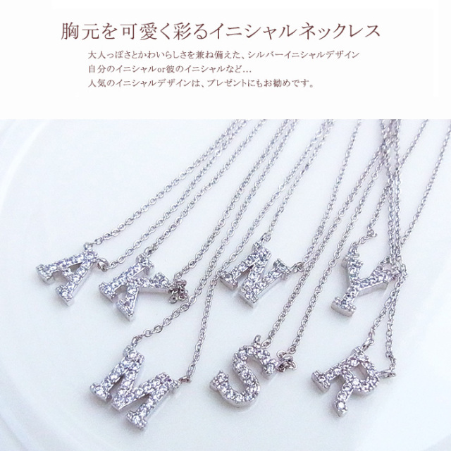 【Love Brits】イニシャルネックレス　S シルバー 完売イニシャル7/30再入荷】イニシャルネックレス-square