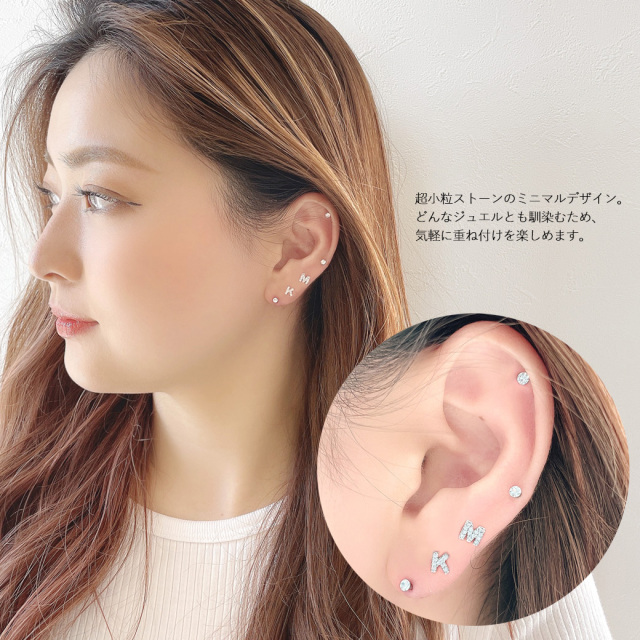 片耳用ピアス ストーンデザイン 16G］どの色もコーデにすっと馴染みかわいさを簡単プラス超小粒