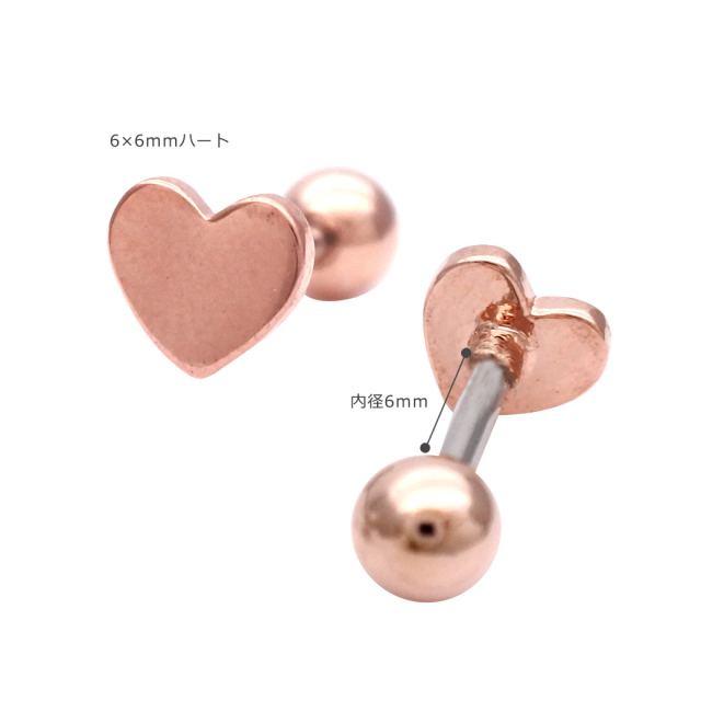 16G］デイリーで使えるデザイン METALHEART シンプル メタル ハート