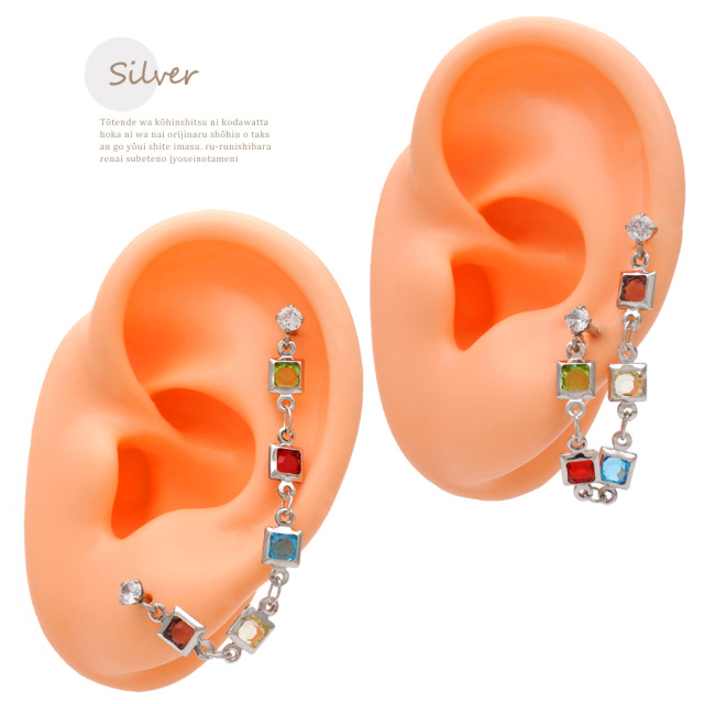 16G］ チェーン 2ホール ストレート 軟骨ピアス ヘリックス ボディ