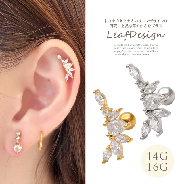 14G 16G ］甘さを抑えて大人リーフ デザイン耳元に上品な華やかさを