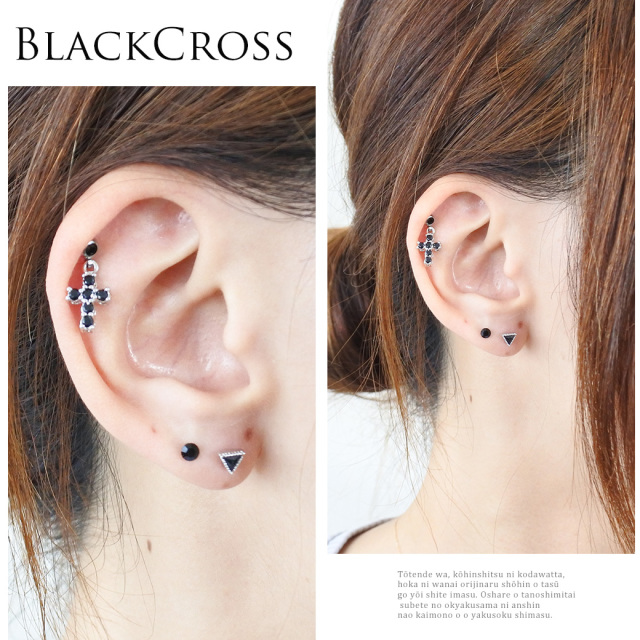 16G 14G ］大人かわいいBLACKCROSS。ワンポイントにスタイリッシュな