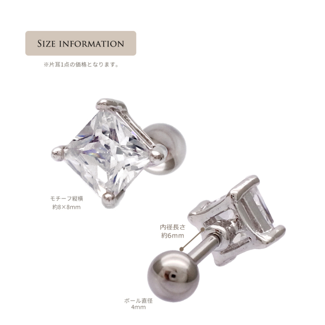 16G 14G ］スクエア CZ デザイン ストレート 軟骨ピアス