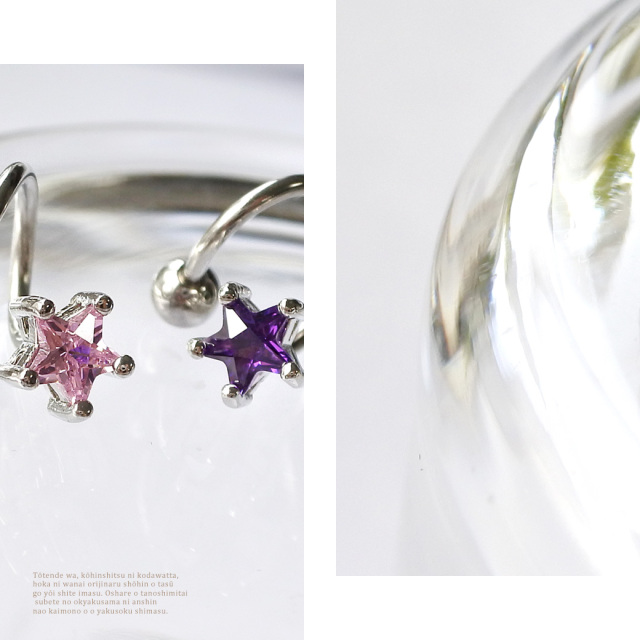 14G 16G ］お洒落の鮮度をあげる。キュービックジルコニアスター