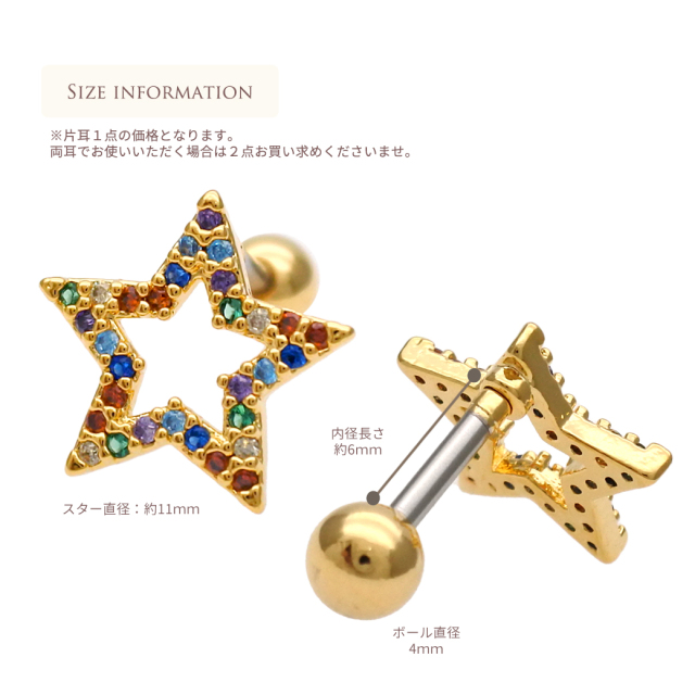 ☆オーダーページ☆ ピアス各種 1-08715.jpg