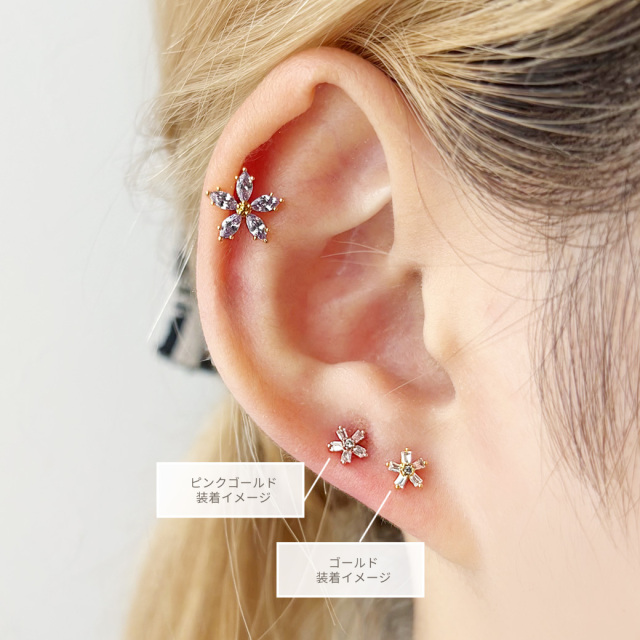 16G ］重ね付けもお任せ♪愛らしいちびちび フラワー ジュエル