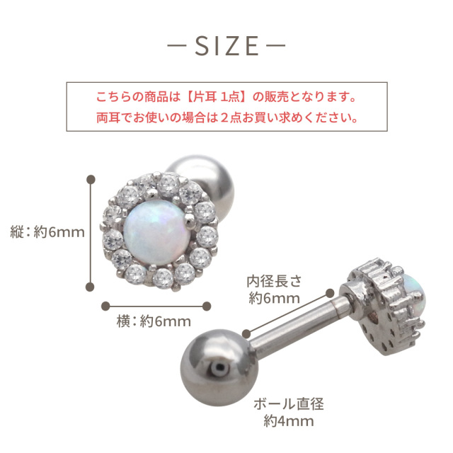 14G 16G ］様々なカラーが動きに合わせて浮かぶオパール 風デザイン
