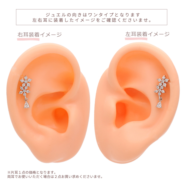 ピアス　2点　セット　大きめ　揺れる　　カラフル 16G ］揺れるボトムの雫が可愛い♪2連に並んだキュービック