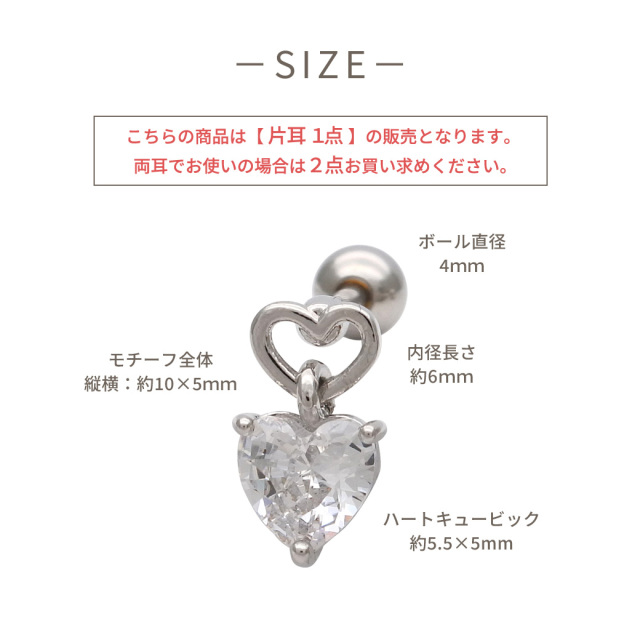 16G ］揺れる オープン ハート ×キュービックジルコニア 大人可愛い