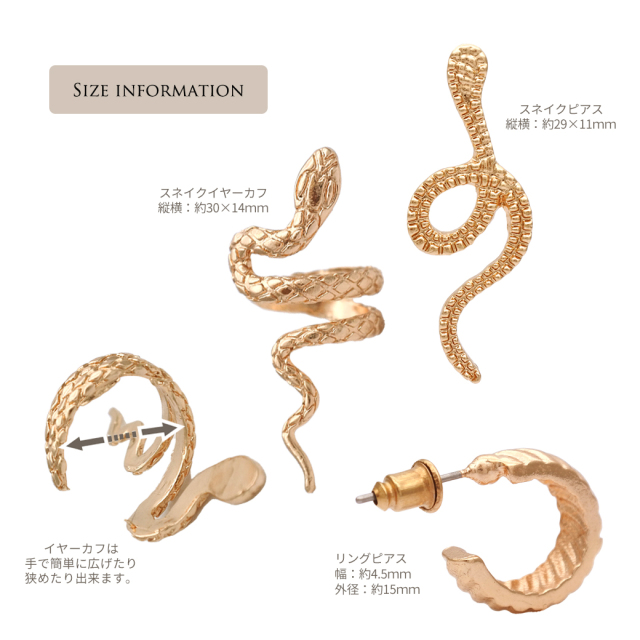 個性的デザイン リングピアス 蛇 スネイク ピアス イヤーカフ 3