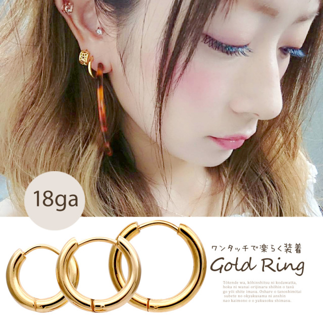 大量ネックレス　指輪リング　ピアス 楽天市場】ピアス メンズ リングピアス フープ ボール ピアス フープ