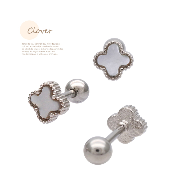 14G16G ］ツヤ感のあるシェルが大人かわいいを演出してくれる。ハート