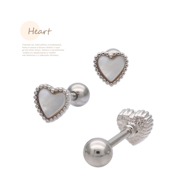 14G16G ］ツヤ感のあるシェルが大人かわいいを演出してくれる。ハート