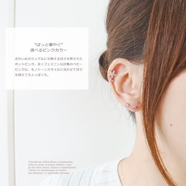 16G］ちびちびサイズは重ね付けもおまかせ♪シンプルなのに