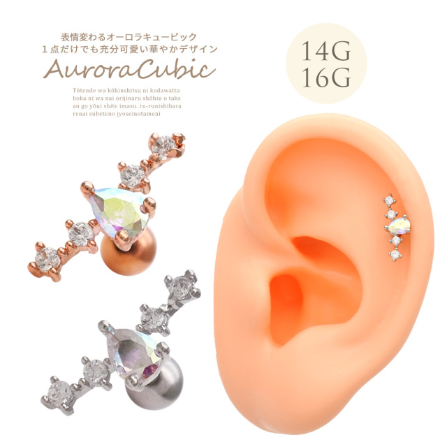 期間限定値下げ★ヒメヤ様製 コードギアス C.C ウィッグ付き ほぼフルセット 14G 16G ］いつものスタイルもぐっと新鮮な印象土星 キュービック