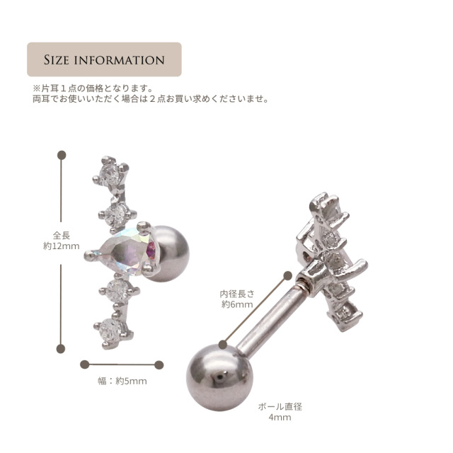 14G 16G ］大人可愛い表情変わるオーロラ キュービック ストレート