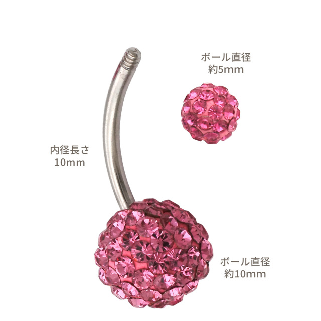 14G ]豪華ダブル ピンク ラインストーン パヴェ へそピアス パヴェ