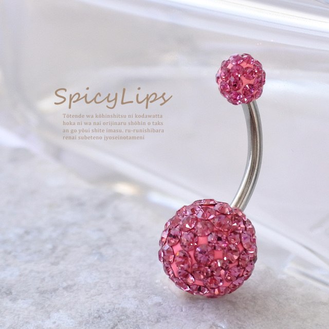 14G ]豪華ダブル ピンク ラインストーン パヴェ へそピアス パヴェ