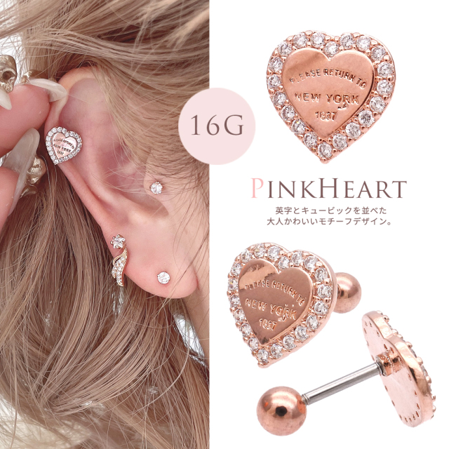 16G］英字とキュービックを並べた♪大人かわいいPinkgoldHeartプレート 