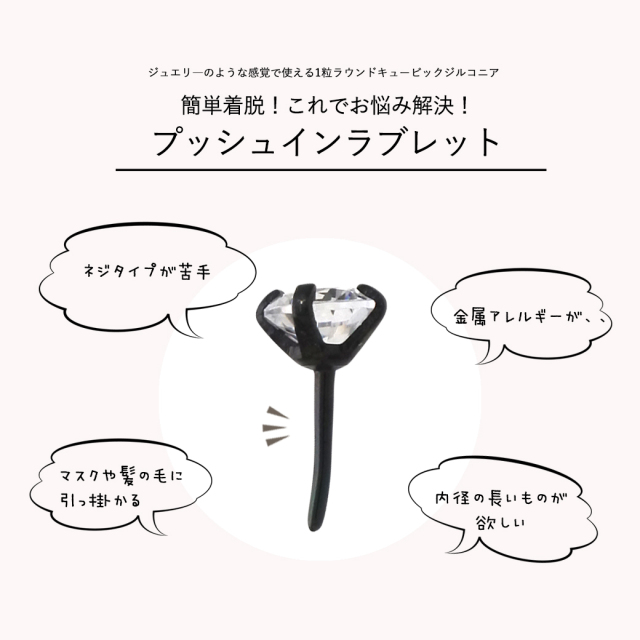 ★フラメンコ　トップス、ファルダ、フローレス、ピアス3点 16G ］ワンタッチ式 ピンタイプ シンプル 定番 3mm CZ サージカル