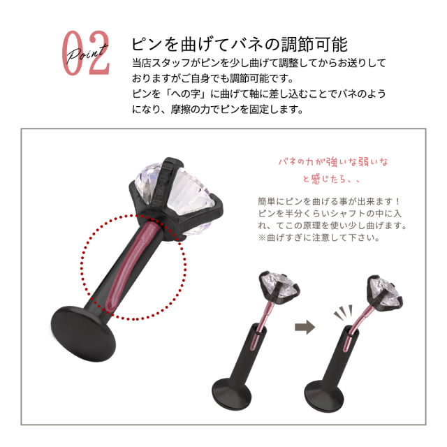 16G ］ワンタッチ式 ピンタイプ シンプル 定番 3mm CZ サージカル