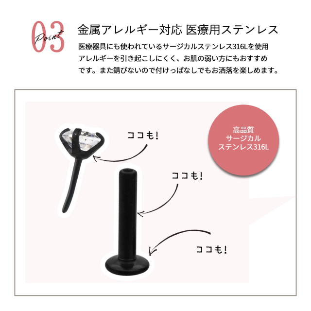 16G ］ワンタッチ式 ピンタイプ シンプル 定番 3mm CZ サージカル