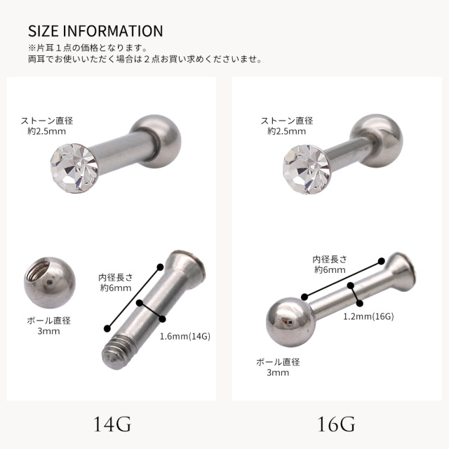 14G 16G］※セット割引あり※重ね付もお任せ♪コーディネートに
