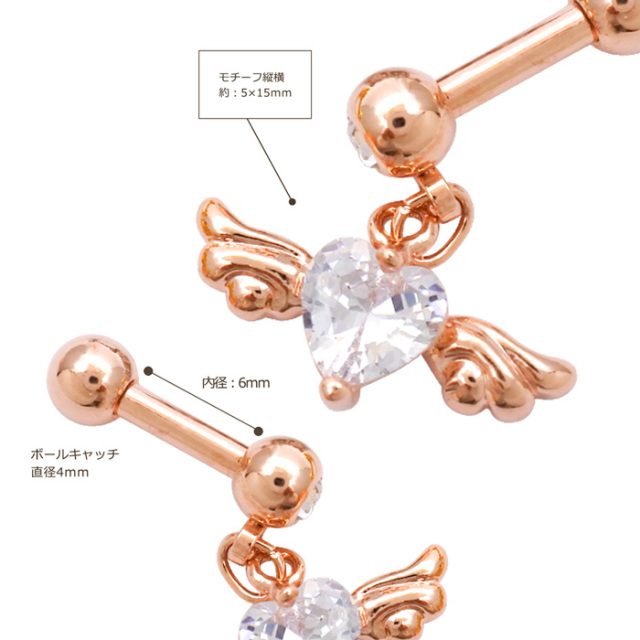 16G14G］ピンクゴールド登場！へリックスや耳たぶにもおしゃれ♪CZ