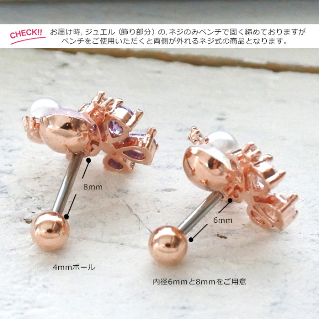 14G 16G］1点で充分可愛い欲張り CZ フラワー パール。愛らしい上品な