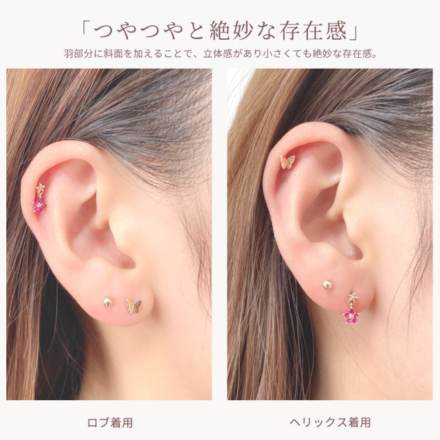 ぷっくりいちごピアス⟡.· 14G 16G ］ちょこんと可愛いちびバタフライ ♪つやつやと絶妙な