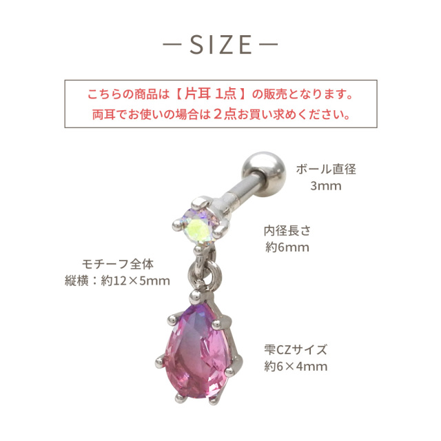 14G 16G ］耳元で優雅に揺れる ピンク ストーン が魅力のドロップ