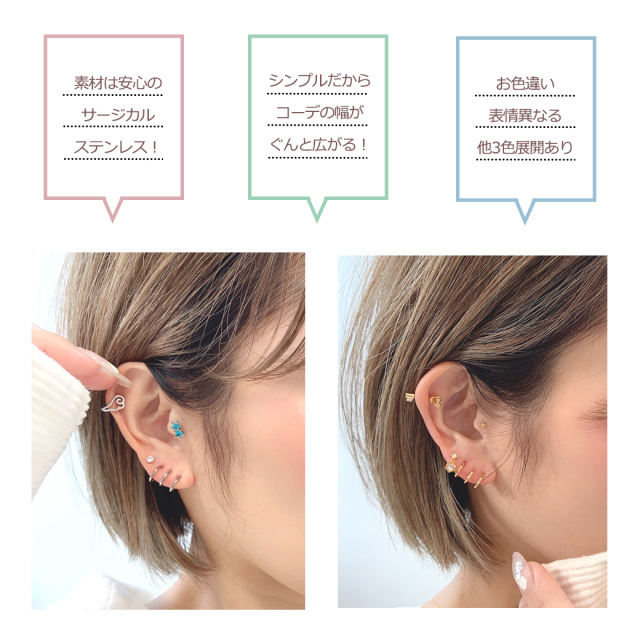 2500円 ピアスとカフの3セット(*Ü*) CHAIN PIERCED EARRING & EAR CUFF(片耳用)(2JP0926)K10 ピアス
