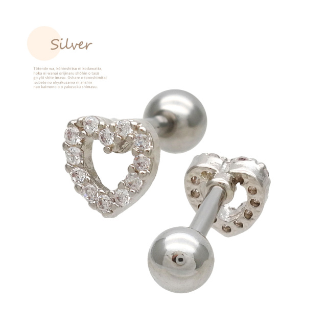 14G 16G］女のコらしさが際立つ♪CZちびオープンハートモチーフ