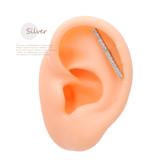 16G］存在感のあるキュービック スティック デザイン 軟骨ピアス