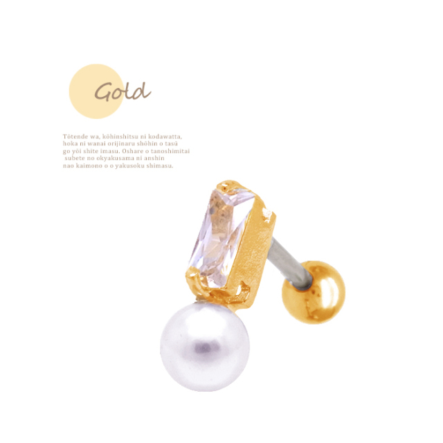 16G］スクエアCZ×パールで大人可愛く上品に‥愛されスタイル