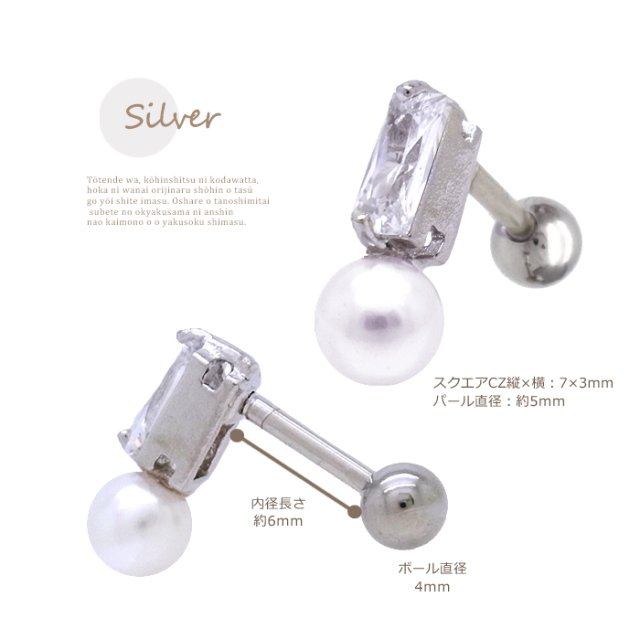 16G 4mm パールC　合計8点　6mm 16Gで 1-09323.jpg