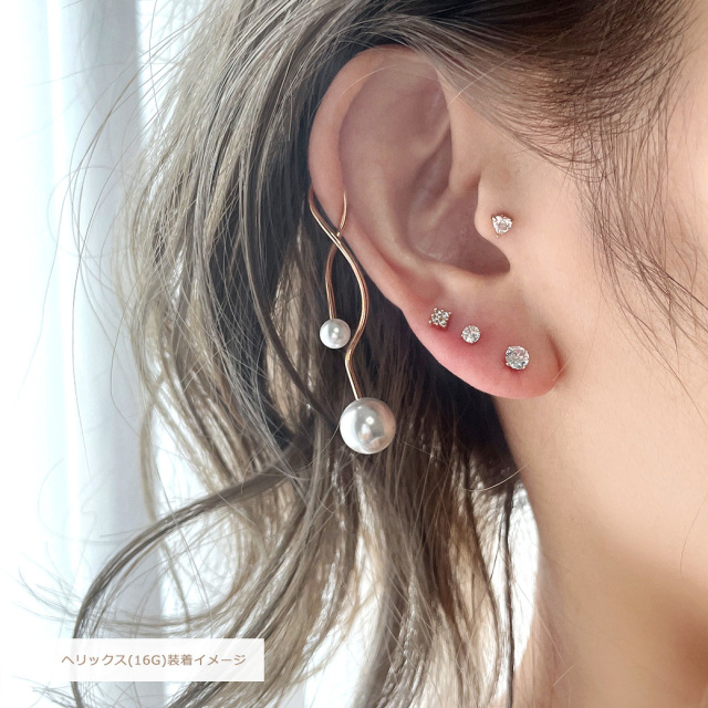 パールの個性的なピアス 16G 14G ］艶パール PINKGOLDツイストウェーブ。定番スタイルが