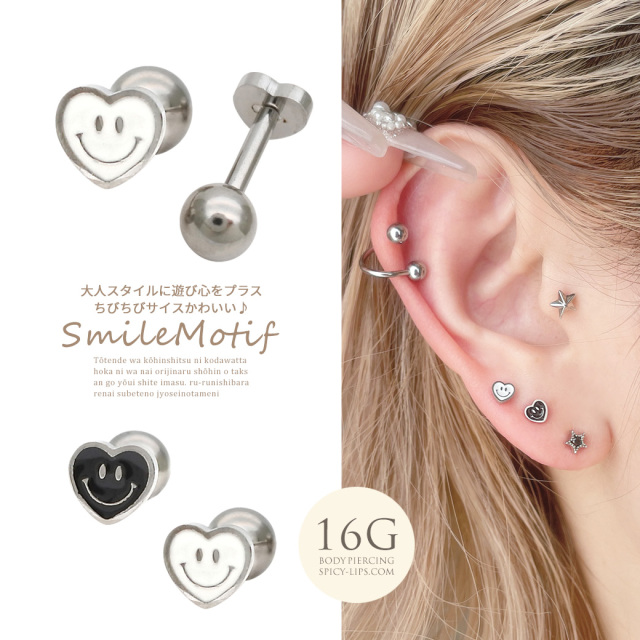 スマイル ミニ ピアス 楽天市場】【年末セール 最大35％OFFクーポン配布中】 スマイル ピアス