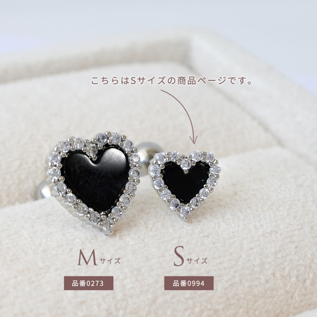 14G 16G ］BLACK ハート heart ストレート 軟骨ピアス