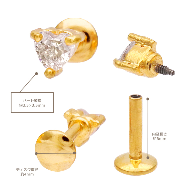 16G ］女のコらしさが際立つ♪ちびハート キュービックジルコニア