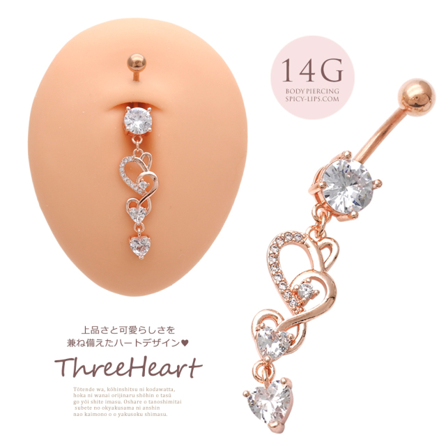 OUFER へそリング 14K ソリッドホワイトゴールド へそリング ハート ソリティア キュービックジルコニア へそリング へそリ 14G  ]上品さと可愛らしさを兼ね備えた トリプルハート デザイン Heart キュービックジルコニア へそピアスボディピアス ［ピンクゴールド ］1023  ... Vsnnsns 14G へそリング ピアス ジュエリー 316L ステンレススチール サージカルスチール ハート CZ オパール バ