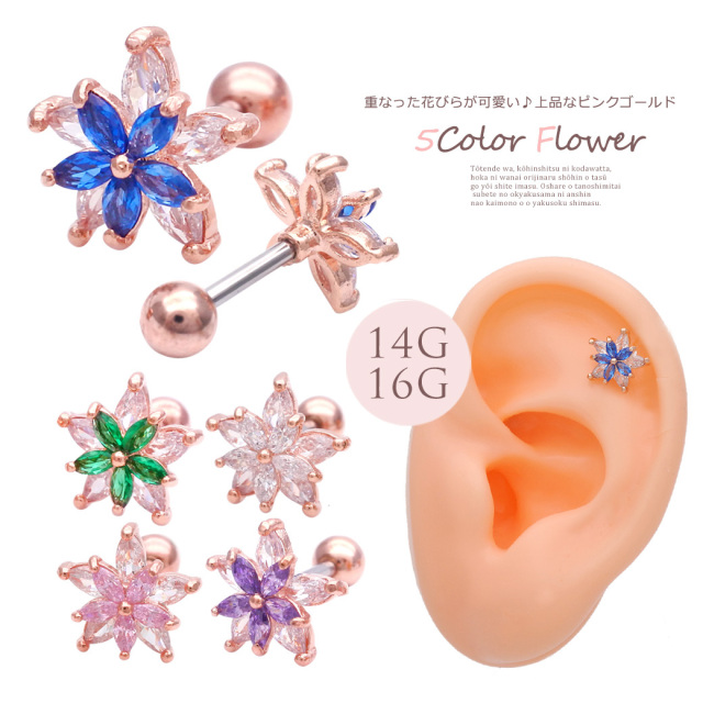 14G 16G ］重なった花びらが可愛い♪上品なピンクゴールド フラワー