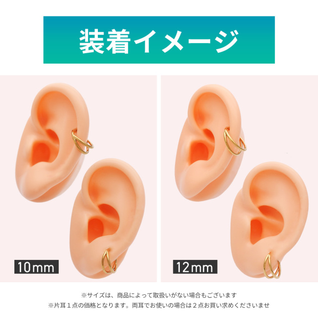 16G ］オールステンレス素材 ワンタッチ ダブルライン セグメント