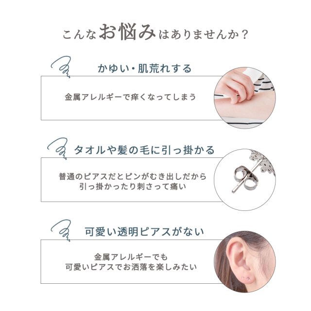 16G］☆選べる！内径/ボールサイズ ☆ 金属アレルギー対応！ シンプル