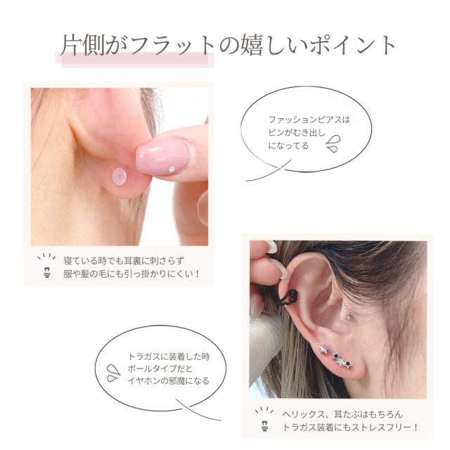 16G］☆選べる！内径/ボールサイズ ☆ 金属アレルギー対応！ シンプル