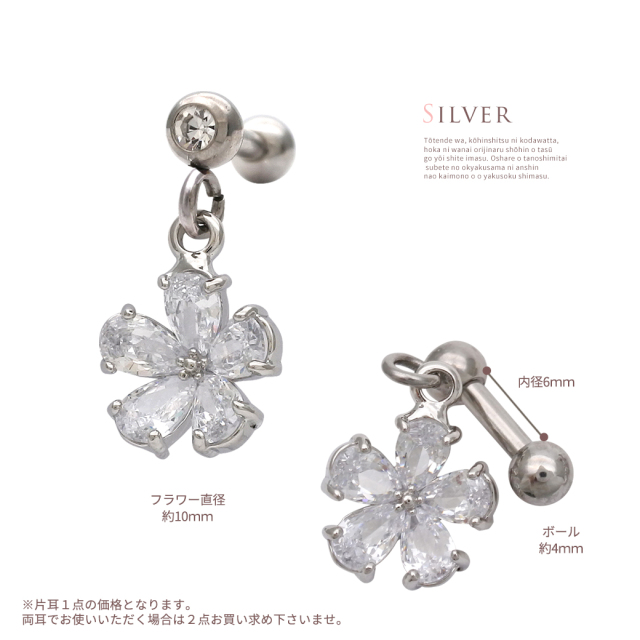 週末お値下げ‼️ GEODESIQE ジィオデシック　フラワー　球体　ピアス 週末お値下げ‼️ GEODESIQE ジィオデシック フラワー 球体 ピアス 週末