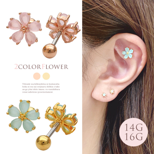 14G 16G ］透明感のあるキュービック が繊細に輝く大人可愛い フラワー